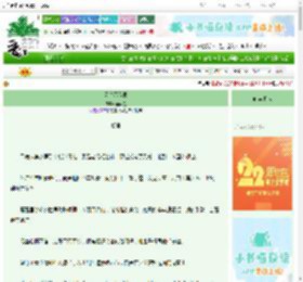 《天变不足畏》俞乘墨　^第74章^ 最新更新:2025-08-24 09:00:01 晋江文学城