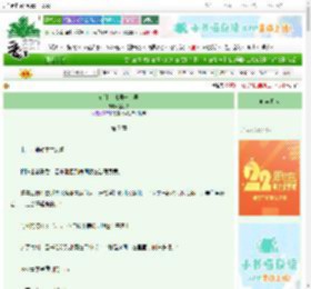 《转让京城第一美男》盆小芸　^第7章^ 最新更新:2025-08-24 10:00:00 晋江文学城