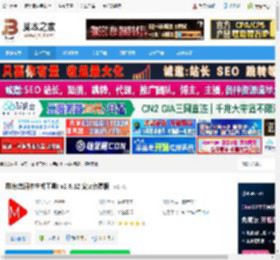 幕境下载 幕境(单词本生成工具) v2.6.12 安装免费版 下载-脚本之家