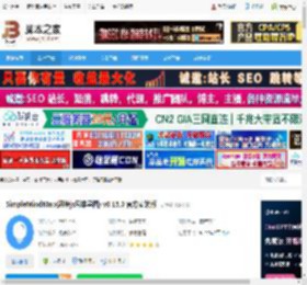 思维导图软件下载 SimpleMindMap(思绪js思维导图) v0.15.0 官方安装版 下载-脚本之家