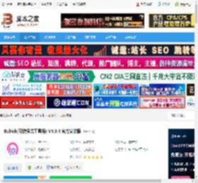 Rubick下载 Rubick(可拔插式工具箱) V4.3.4 官方安装版 下载-脚本之家