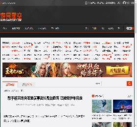 歌手杨宗纬突发表演事故从舞台跌落 已被救护车接走 _ 游民星空 GamerSky.com