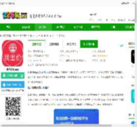 我出价网软件下载-我出价网app下载v1.1.15 安卓版-2265安卓网