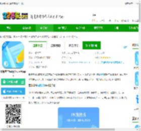 翼课学生hd最新版官方下载-翼课学生hd版登录平台app下载v3.9.2 安卓版-2265安卓网