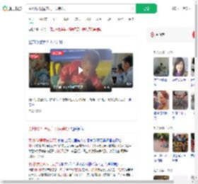 贵州1岁男童家门口失踪7天_360搜索