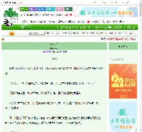 《镜花水月》青天梦　^第57章^ 最新更新:2025-08-25 00:30:00 晋江文学城
