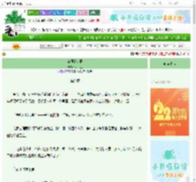 《江湖情义录》刘西瓜_　^第8章^ 最新更新:2025-08-25 00:00:01 晋江文学城