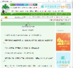 《明珠》冬兔　^第3章^ 最新更新:2025-08-25 00:30:00 晋江文学城