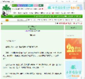 《清冷夫君OOC后》十六楹　^第21章^ 最新更新:2025-08-25 00:30:03 晋江文学城