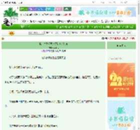 《惊！皇子祸国殃民是真的！gb》不操戈　^第33章^ 最新更新:2025-08-25 00:00:00 晋江文学城