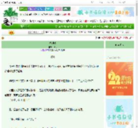 《振翅时》辞岛　^第31章^ 最新更新:2025-08-25 00:02:26 晋江文学城