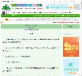 《重生后改嫁前夫他爹》听蝉声　^第8章^ 最新更新:2025-08-25 00:01:33 晋江文学城