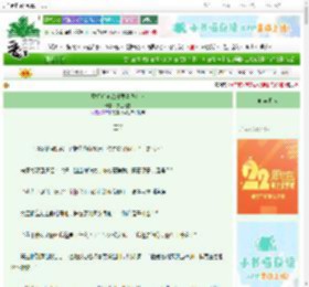 《联姻后初恋非要当我外室》枕上闻雷　^第58章^ 最新更新:2025-08-25 00:44:24 晋江文学城