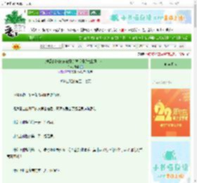 《[综漫]说好的休假怎么变成跨次元上班了？！》焏漪　^第57章^ 最新更新:2025-08-25 00:44:37 晋江文学城