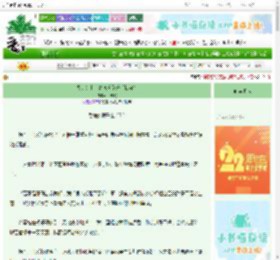 《失忆女主带着残疾系统（快穿）》卿未眠　^第108章^ 最新更新:2025-08-25 00:31:22 晋江文学城