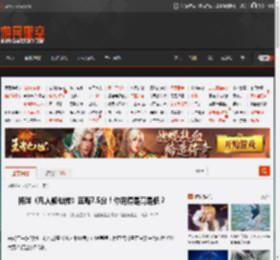 杨洋《凡人修仙传》豆瓣7.5分！你觉得是高是低？ _ 游民星空 GamerSky.com