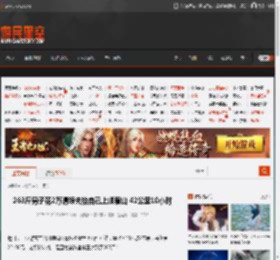 263斤男子花2万请轿夫抬自己上峨眉山 42公里10小时 _ 游民星空 GamerSky.com
