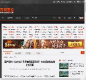 国产新作《山外山》科隆首秀超受欢迎！未来将会推出线上试玩版 _ 游民星空 GamerSky.com
