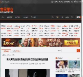男人喜欢的微胖想象的微胖 搞擦边能赚钱的囧图 _ 游民星空 GamerSky.com