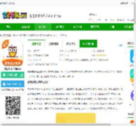 数育帮家长版下载-数育帮家长端app下载v4.5.3 安卓版-2265安卓网