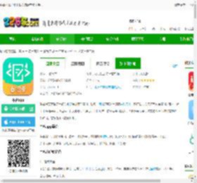 牛客网官方版下载安装最新版本手机-牛客app下载v3.28.12 安卓客户端-2265安卓网