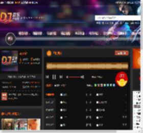 王的男人 DJ音乐网