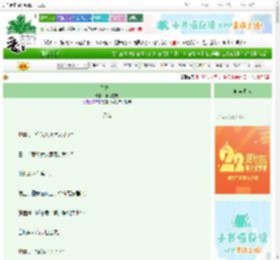 《梦之岛》偏执症魔　^第23章^ 最新更新:2025-08-25 13:02:58 晋江文学城
