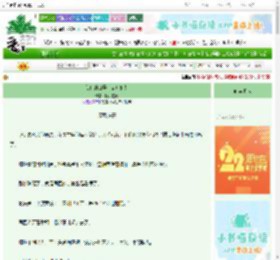 《我们的口号是咸鱼躺！》阿梦在此　^第37章^ 最新更新:2025-08-25 13:00:00 晋江文学城