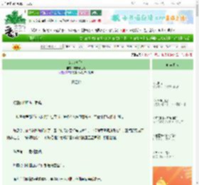 《女战神手札》周末慢生活　^第70章^ 最新更新:2025-08-25 13:00:00 晋江文学城