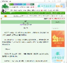 《锦阙》千灯尽雪　^第3章^ 最新更新:2025-08-25 13:00:36 晋江文学城