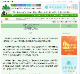 《【玄骨同人】这有一根金雷竹》妄想拯救世界的少女A　^第37章^ 最新更新:2025-08-25 13:06:00 晋江文学城