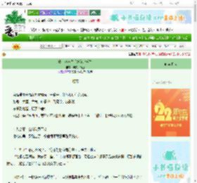《成为刺客之后她绝地求生》麻辣火锅鱼　^第32章^ 最新更新:2025-08-25 12:45:45 晋江文学城
