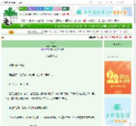 《逆熵者》清和雅月　^第27章^ 最新更新:2025-08-25 13:05:00 晋江文学城