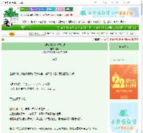 《前男友帮我打离婚官司》宜糖　^第5章^ 最新更新:2025-08-25 14:25:42 晋江文学城