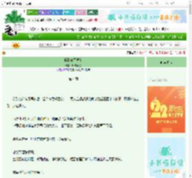 《撩到你了吗？》昭昭奈也　^第4章^ 最新更新:2025-08-25 13:43:16 晋江文学城