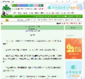 《在伟大航路经营比奇堡号》懒洋洋当大王　^第8章^ 最新更新:2025-08-25 13:30:24 晋江文学城