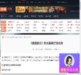 最后纪元时光圣殿怎么玩-最后纪元时光圣殿打法攻略-游侠网