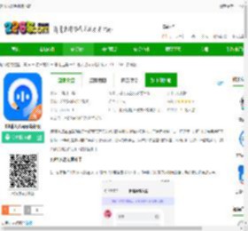 99输入法手机版下载-99输入法app最新版下载v1.3.6.22360 安卓版-2265安卓网