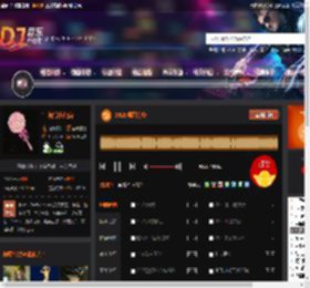 2025潮湿的心 DJ音乐网