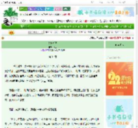 《焚骨折己》魏丑　^第34章^ 最新更新:2025-08-26 03:01:01 晋江文学城