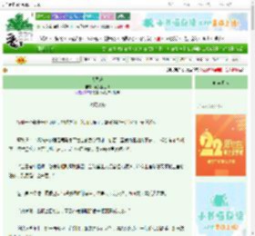 《大司乐》花狐狸王爷　^第432章^ 最新更新:2025-08-26 03:00:00 晋江文学城
