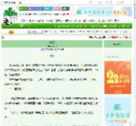 《小福云》甜心桃　^第12章^ 最新更新:2025-08-26 03:47:41 晋江文学城