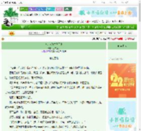 《《万人嫌掉马了》》豆本豆子　^第11章^ 最新更新:2025-08-26 03:15:40 晋江文学城