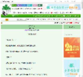 《风雪一梦归》卿音　^第35章^ 最新更新:2025-08-26 03:00:00 晋江文学城