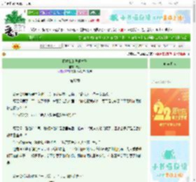 《拯救我的异瞳竹马》泱羽　^第57章^ 最新更新:2025-08-26 03:00:00 晋江文学城