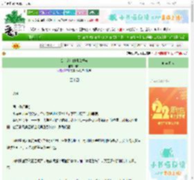 《公主病病例研究报告》叩铃　^第54章^ 最新更新:2025-08-26 04:26:06 晋江文学城