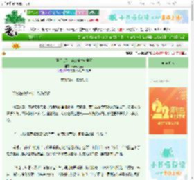 《医手遮天：嫡女重生辅君王》猫咪小巫婆　^第58章^ 最新更新:2025-08-26 03:50:40 晋江文学城