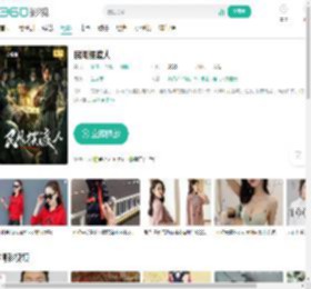民间摆渡人-更新更全更受欢迎的影视网站-在线观看