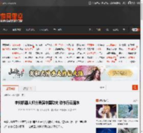 宇树机器人郑州表演中国功夫 动作行云流水 _ 游民星空 GamerSky.com