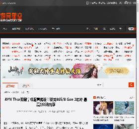 AYN Thor双屏掌机配置揭晓！骁龙865/8 Gen 2芯片 最高16GB内存 _ 游民星空 GamerSky.com